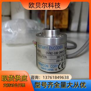 2MHC编码 原装 OVW2 036 1个 器