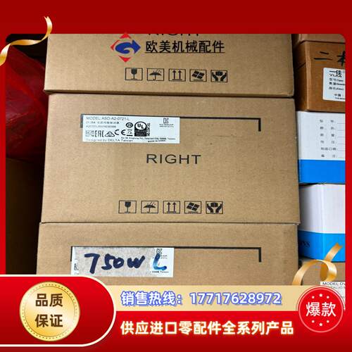 台达伺服驱动器ASD-A2-0721-L,全新原装正品，议价