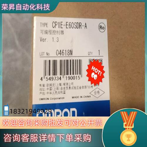 现货PLCCP1E-E60SDR-A,全新原装