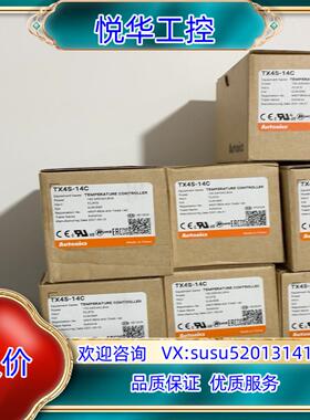 原装全新Autonics温控仪，型号：TX4S-14C议