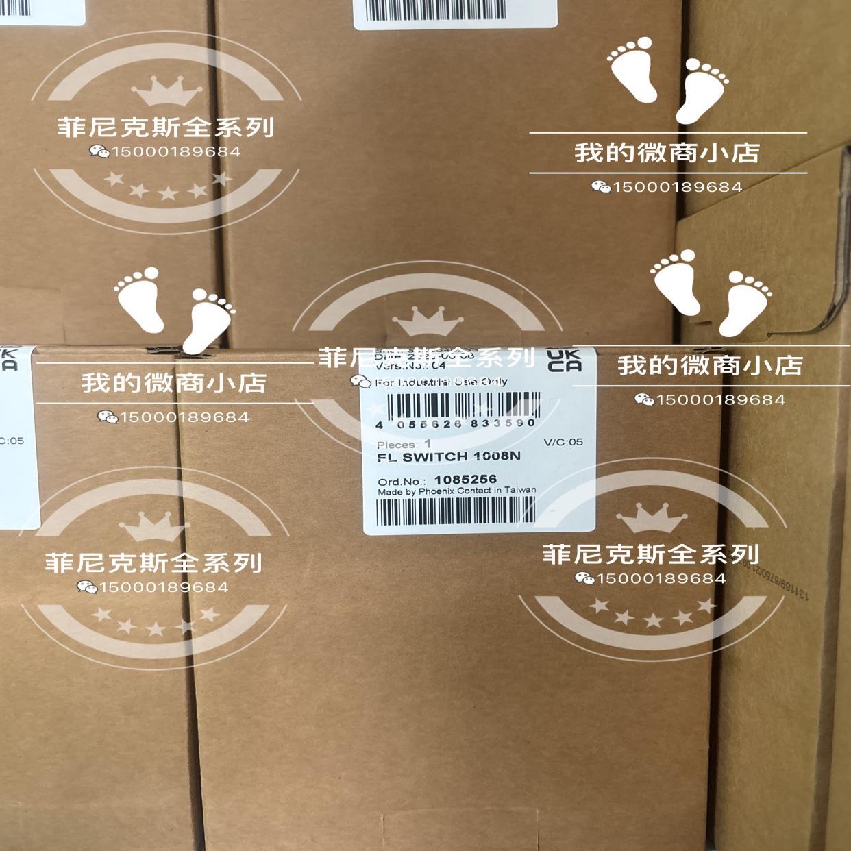 FL SWITCH SF 8TX 2891929 停产替代1