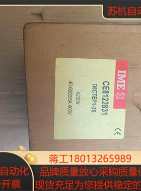 静态能量计量器，D8CTEP1-3S