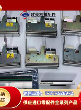 Intermec易腾迈PF4i/PM4i打印头300dpi