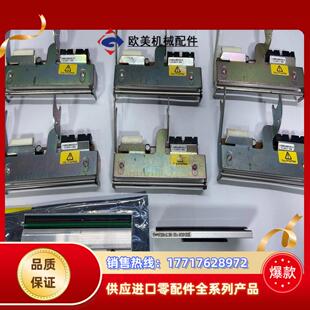 Intermec易腾迈PF4i/PM4i打印头300dpi