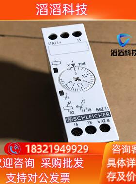 现货schleicher时间继电器NGZ11 调节范围0.15～