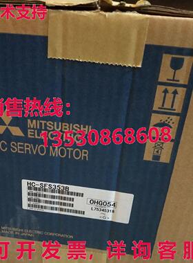原装供应伺服电机 HC-SFS353B