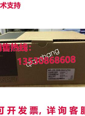 原装供应MR-J2S-350B-S041U703 伺服驱动器
