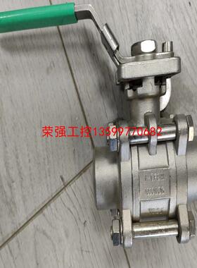 【荣强工控】EBRO 德国 三片式球阀，1-CF8M  1000WOG