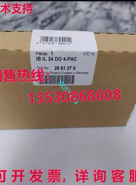原装供应Phoenix 接触式直排模块 IB IL 24 DO 4-PAC 2861276  or