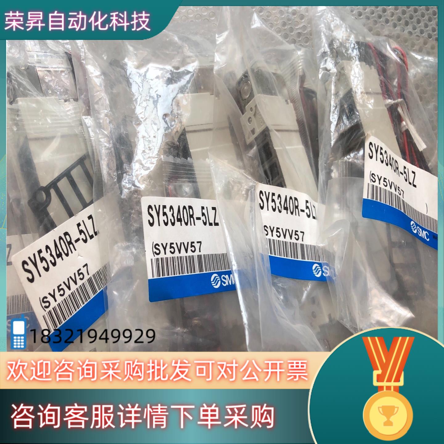 现货原装SMC电磁阀SY5340R-5LZ全新