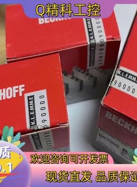 现货BK7000 KL3202-0021  beckhoff 全