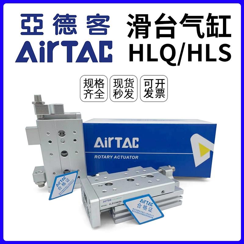 气缸HLS HLQ6/8/12/16X10X20X30X40X50X75-S/SA/SAS/SB/SBS