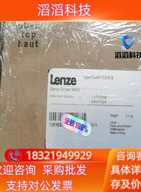 现货E94AYCER/S伦茨9400 全新原装