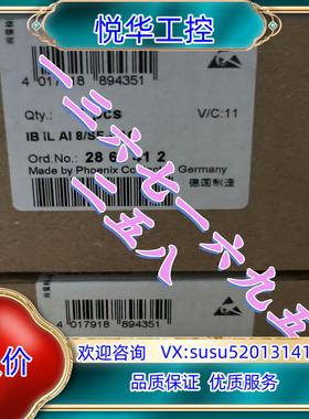 原装出售菲尼克斯模块订货号2861412议