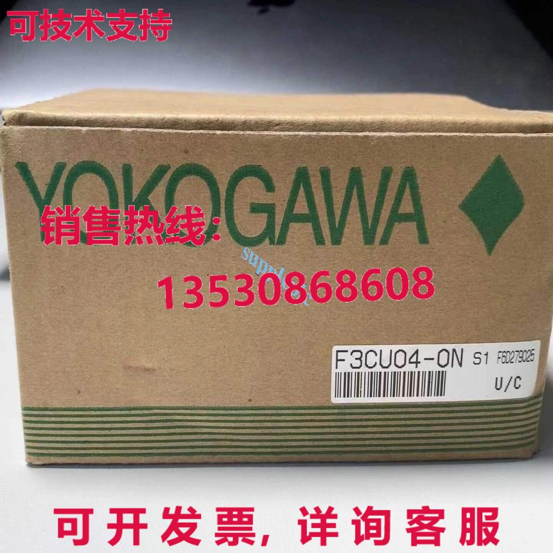 原装供应YOKOGAWA F3CU04-0N 控制模块