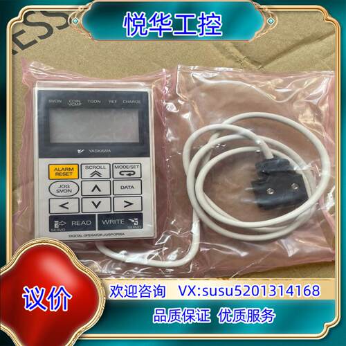 原装安川JUSP-OP05A/JUSP-OP05A-1-E伺服调议