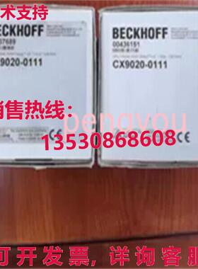 CX9020-0111 BECKHOFF CX9020-0111 模块 二手 测试良好  /库存现