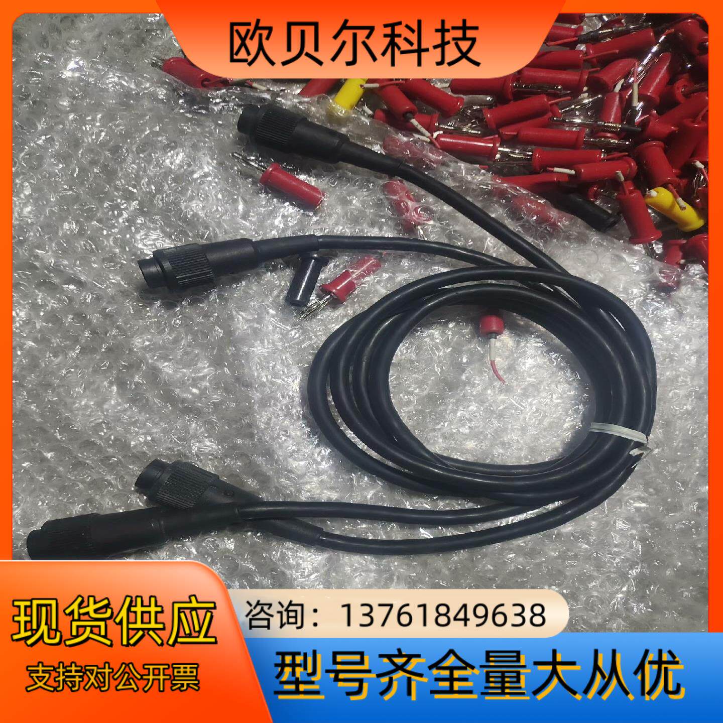 原装JBC焊台连接线，来源于货场，测试总体不错，测试过正常发