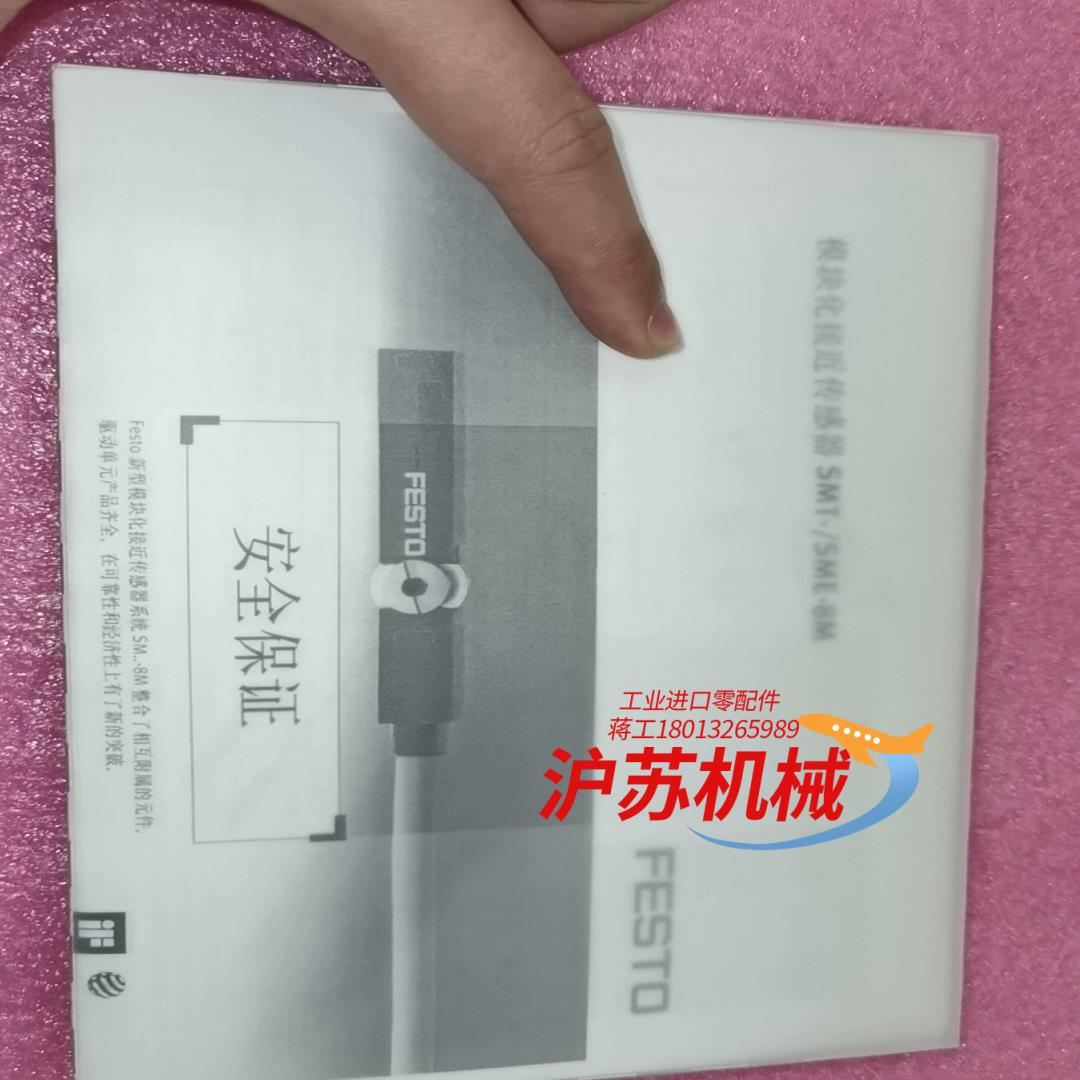 SME-8M-DS-24V-K-0,3-M8D