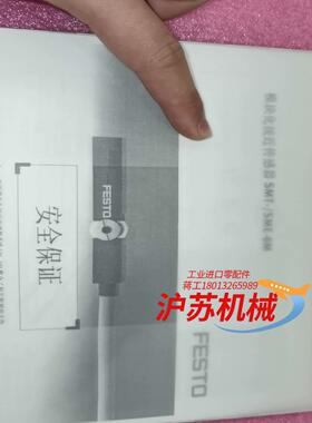 SME-8M-DS-24V-K-0,3-M8D