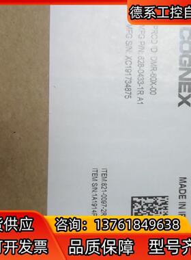 康耐视DMR-60X-00读吗器