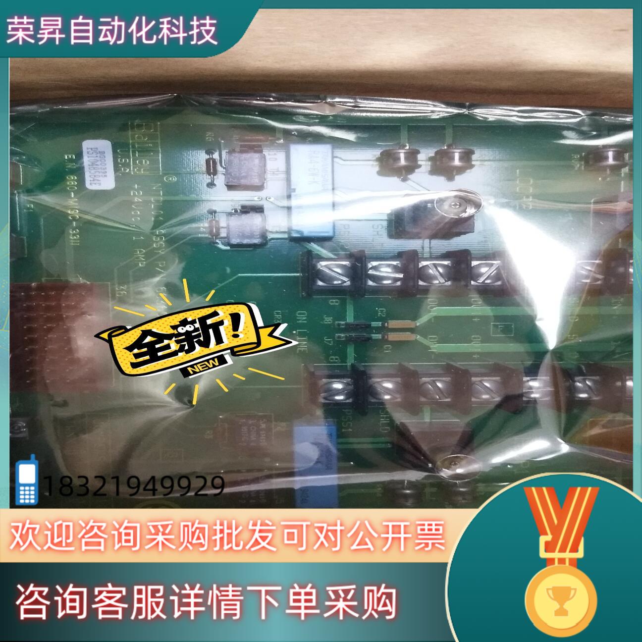 现货全新贝利端子板 ABB NTCL01无原装