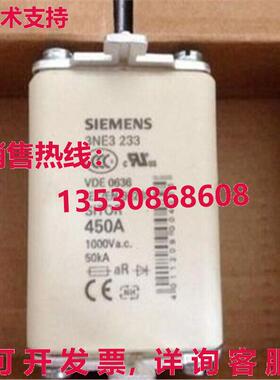 供应原装3NE3 333 熔断器 3NE3333
