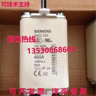 供应原装3NE3 333 熔断器 3NE3333