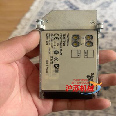 TSXFPP20。功能正常，成色如图挺新的。有需要的老