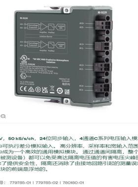 NI 9229,需要的可以联系，需要议价哦。