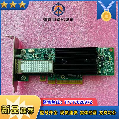 迈络思Mellanox MCX353A-FCCT 40G 5议价
