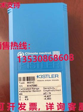 原装供应9031C KISTLER 压力传感器