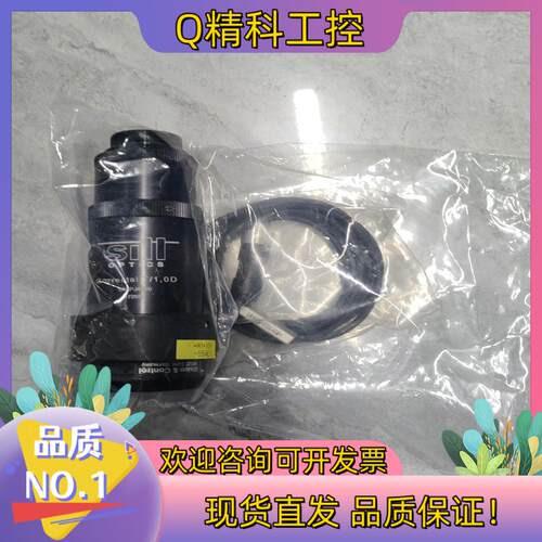 现货德国SILL S5LPJ4420 optics远心镜头 1倍