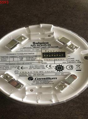 康士廉Consilium NS-AOHS-IS N11250