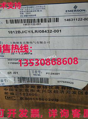 原装供应3051GP3A2B21AS1B4I5M5D4HR5 ROSEMOUNT 压力变送器