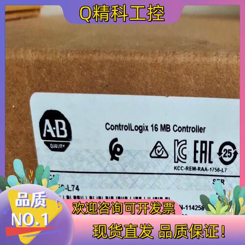 现货1756-L74 全新 直发