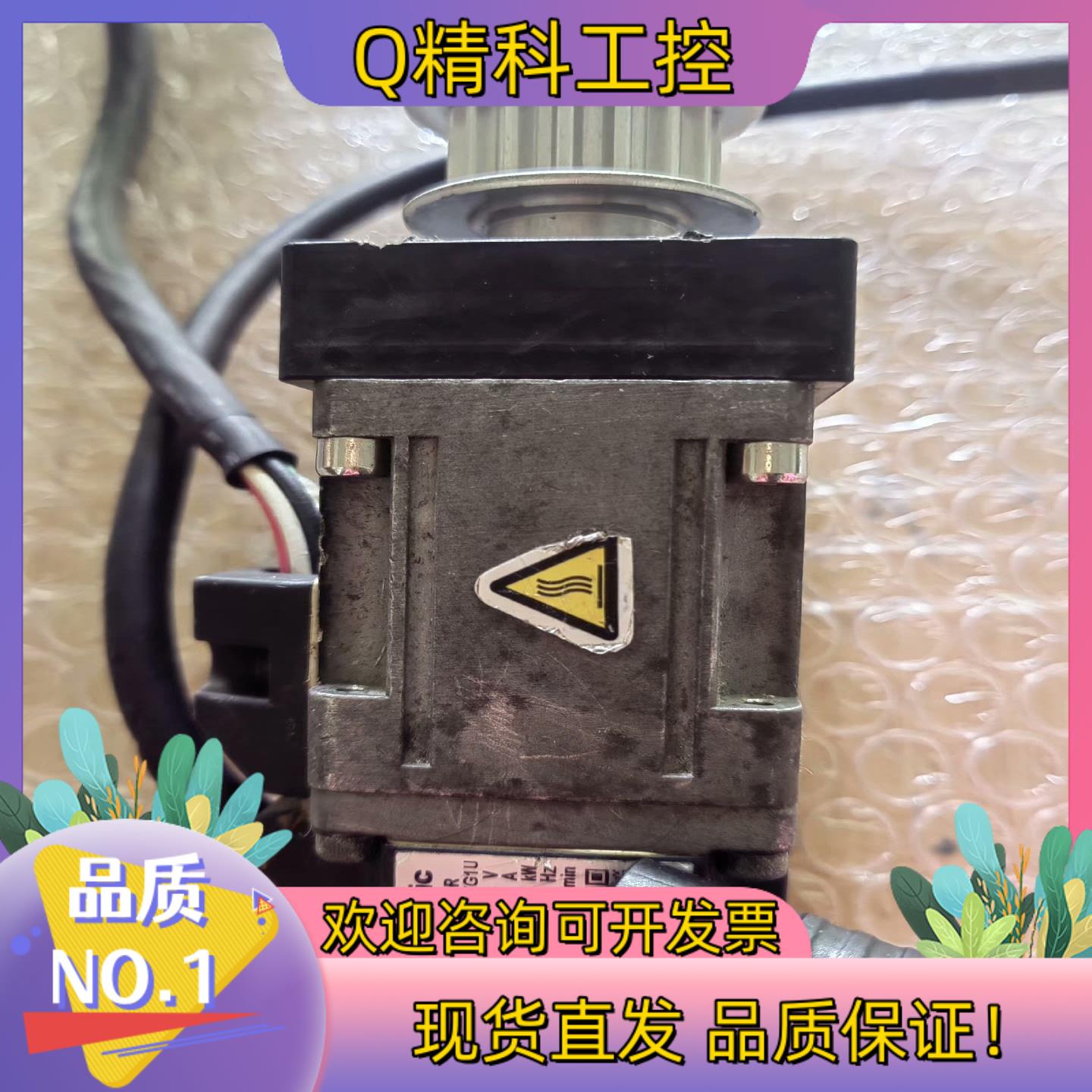 现货A5 MSMD5AZG1U 50W伺服电机 马达