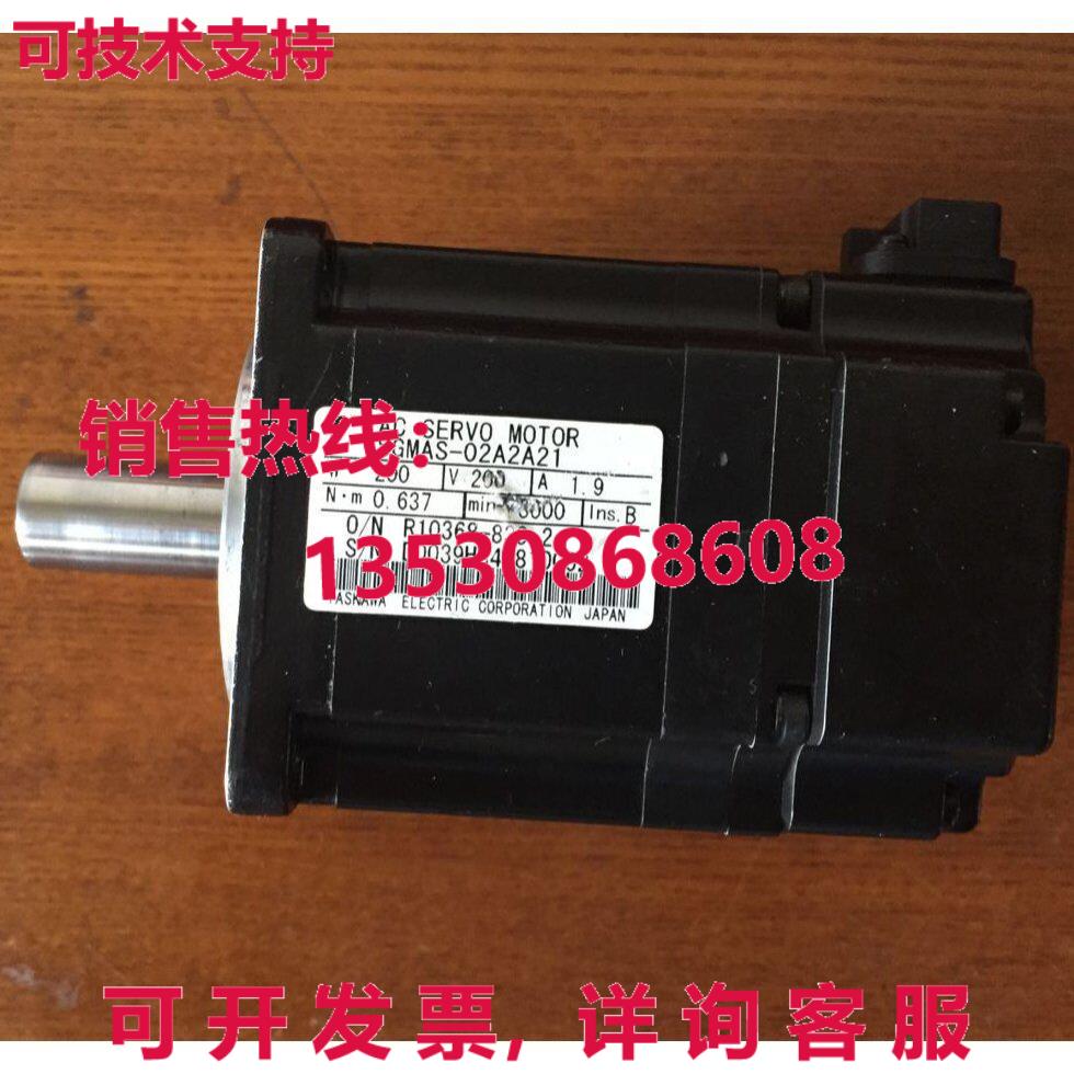 供应原装安川 SGMAS-02A2A21 伺服电机 运输 SGMAS02A2A21