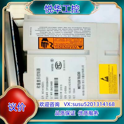 梅特勒托利多XK3141(IND331)33P10000议价