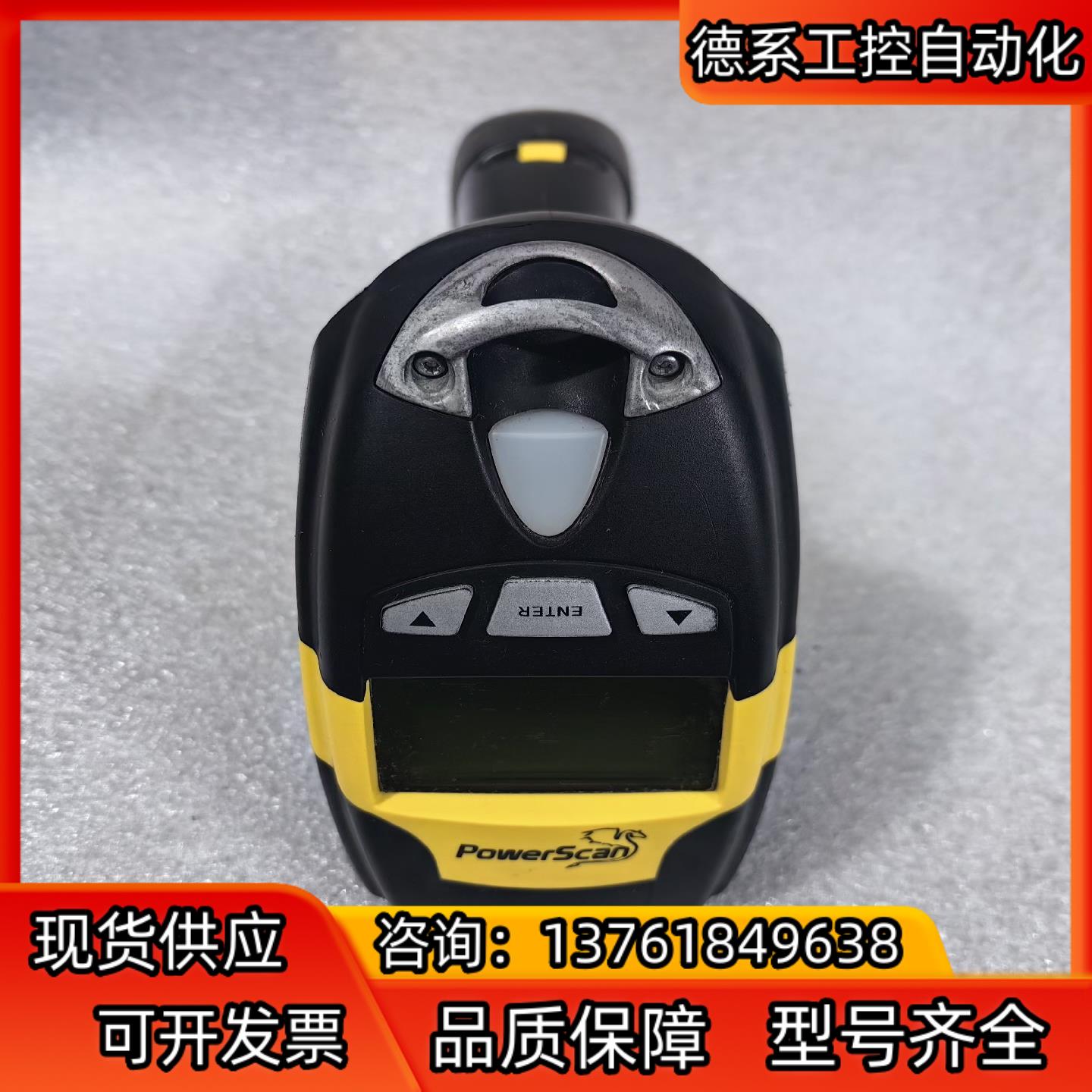 得利捷Datalogic PowerScan M8500扫描