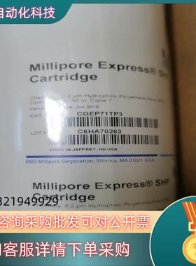 现货密理博拆叠滤芯CGEP71TP3型/Millpore E