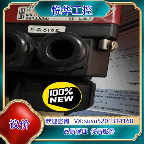 原装德国宝得burkert 8025变送器LF-K议价