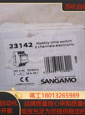 SANGAMO  23142  230VAC 50/60HZ