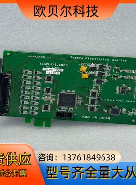 TEAPLS18LED03 Tamura Electroni