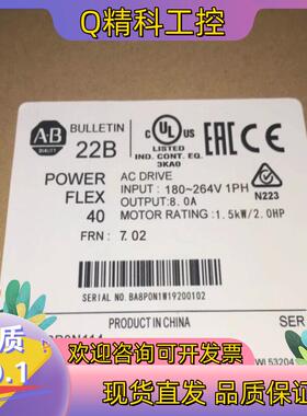 现货22B-A8P0N114