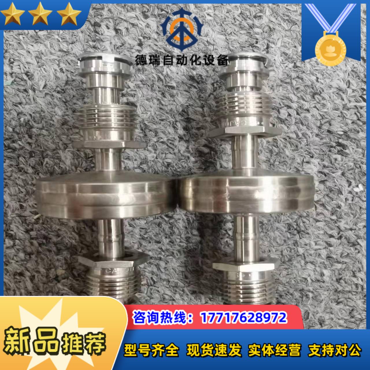 Millipore WG3NS3RR2 C5BM8900P议价
