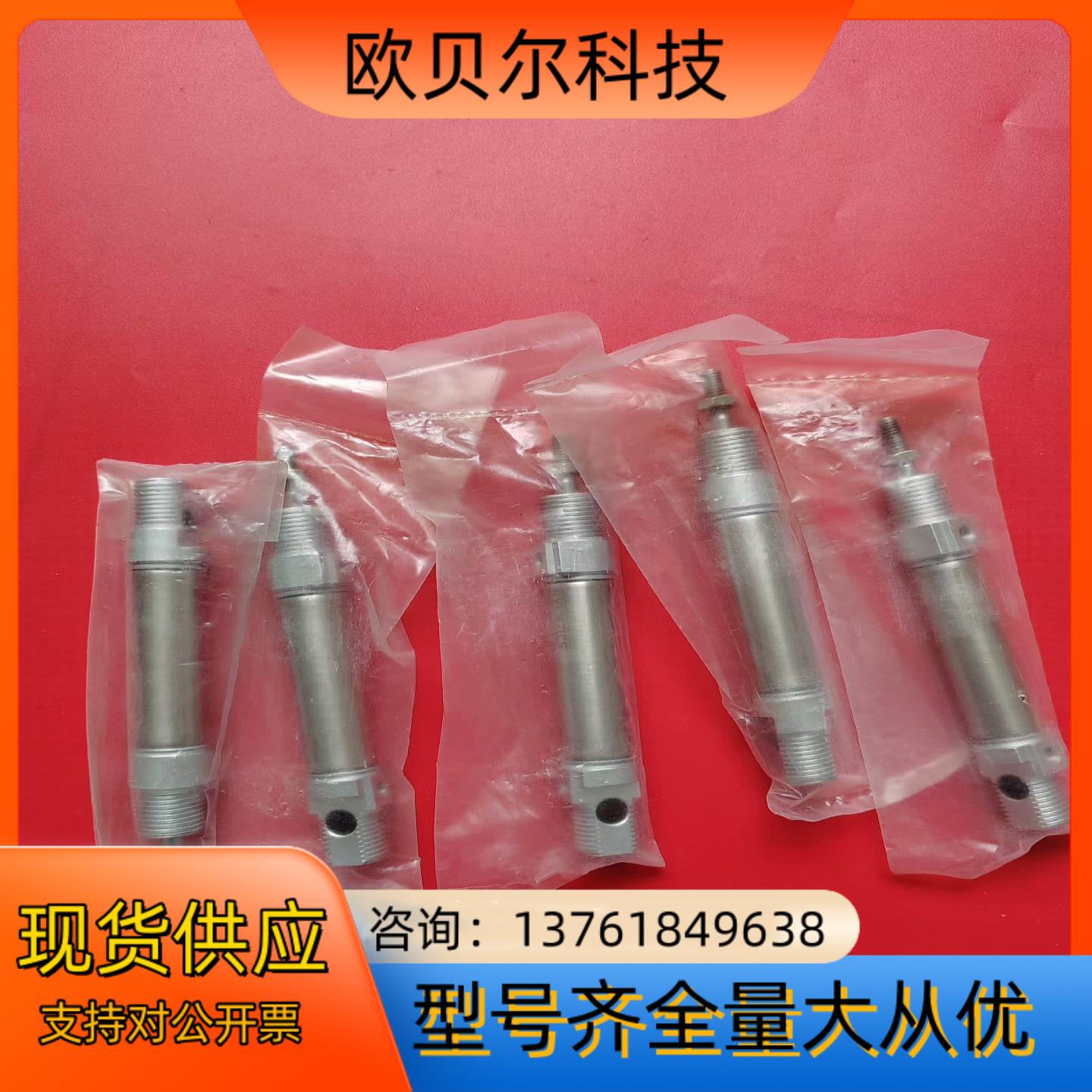 安沃驰RVENTICS气缸0822032202全新原装正品！