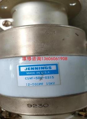 （请询价）拆机:JENN|NGS真空CSVF-500-0315/M/C议价