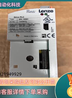 现货EPL 10201 伦茨变频器功能完好成色