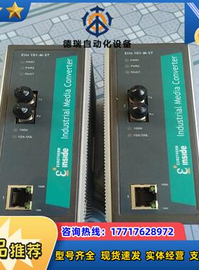 Elin 101-M-ST  MOXA 光电转换器 IMC-议价